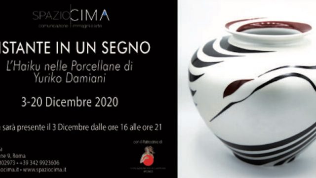 SpazioCima: “L’istante in un segno” – Opere di Yuriko Damiani