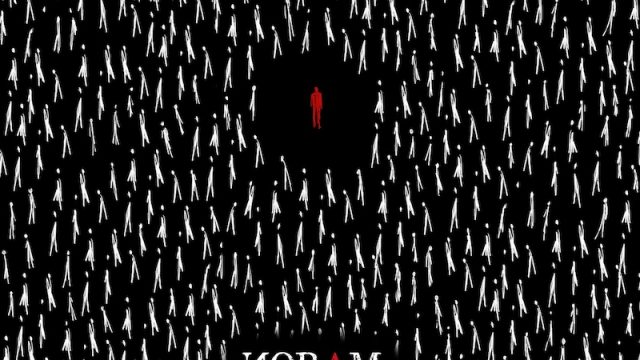 LEMMING il nuovo singolo dei ИORAM